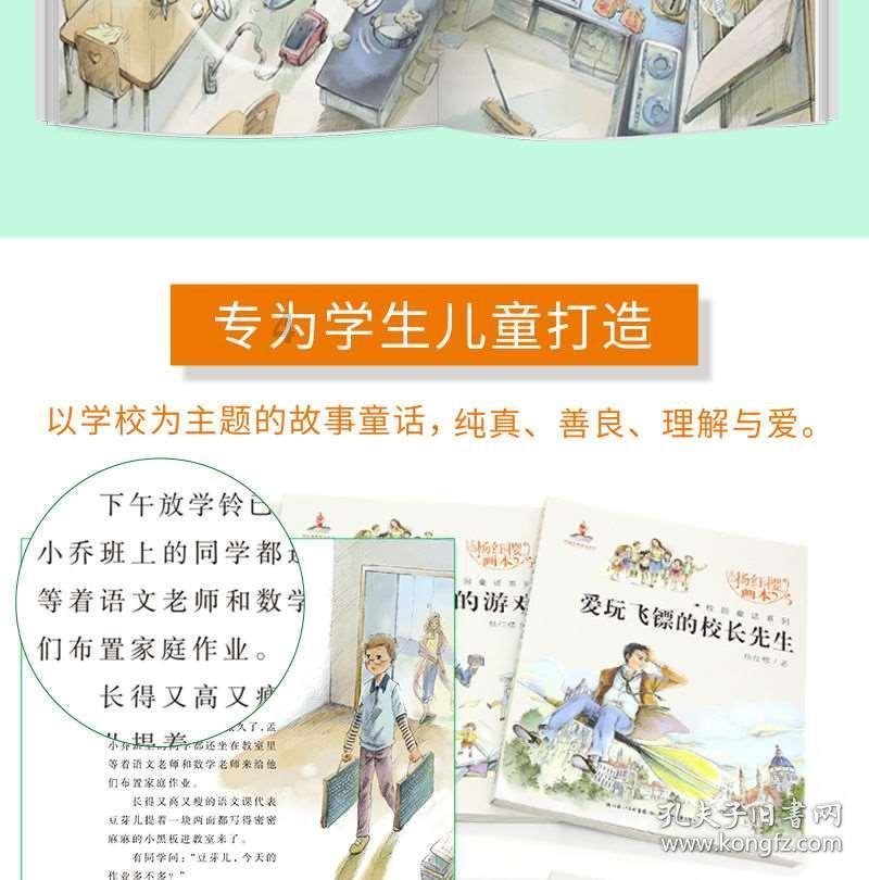 逃离太古森林